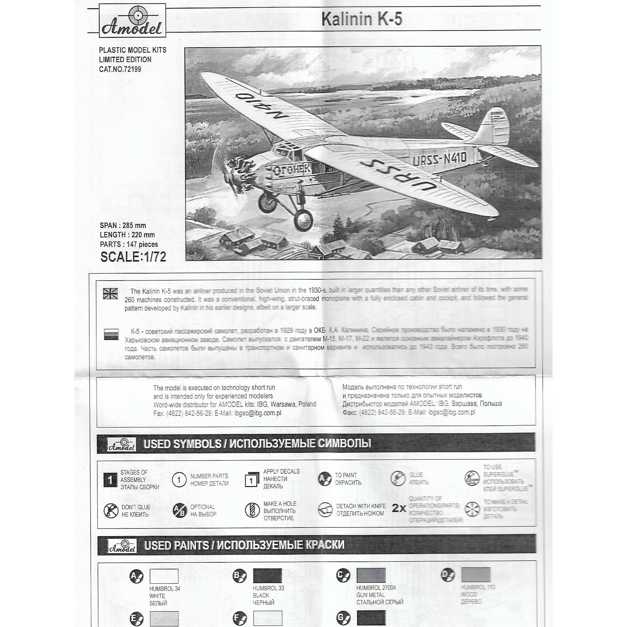 Kalinin K-5 Soviet airliner Scale 1:72 Amodel AMO72199 Plastic Airplane Model Kit
