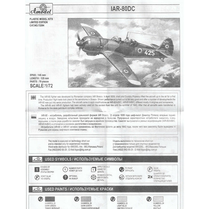 IAR-80DC Romanian training aircraft Scale 1:72 Amodel AMO72204 Plastic Airplane Model Kit