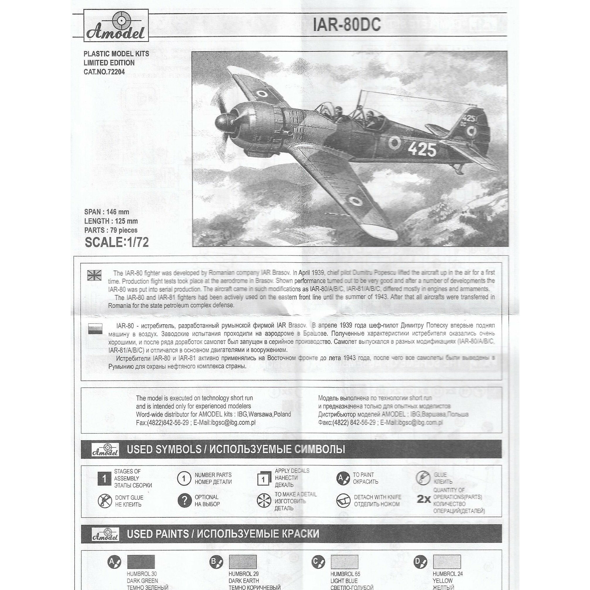 IAR-80DC Romanian training aircraft Scale 1:72 Amodel AMO72204 Plastic Airplane Model Kit