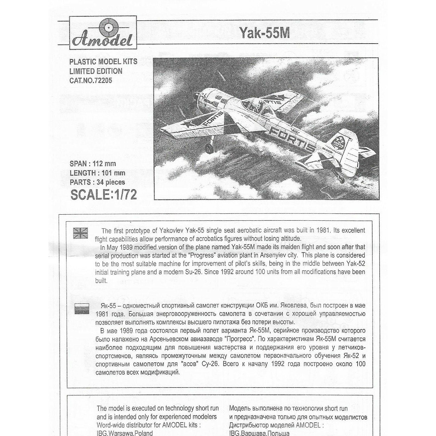 Yak-55M 'FORTIS' Scale 1:72 Amodel AMO72205 Plastic Airplane Model Kit