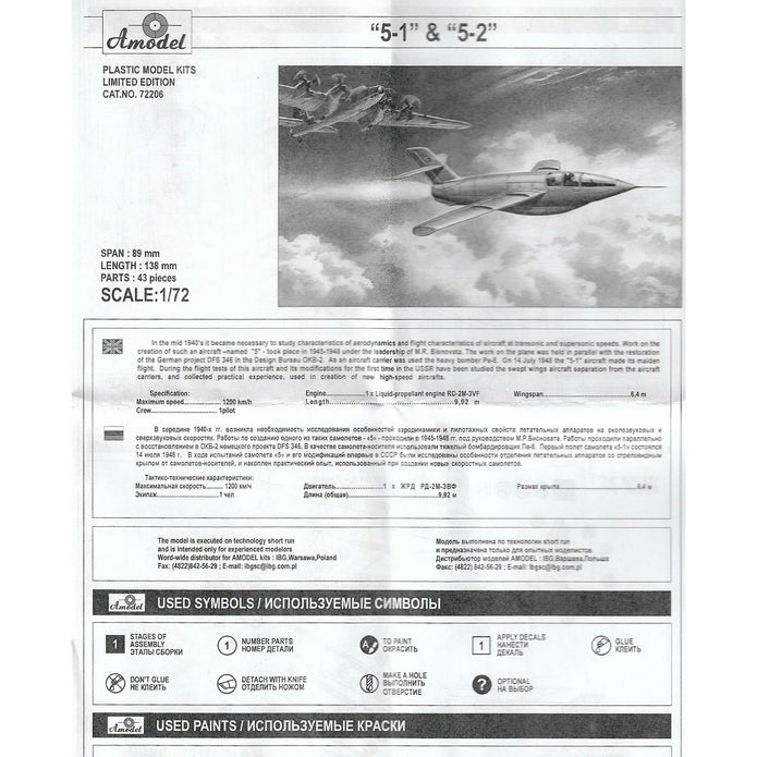 Aicraft '5-1' & '5-2' Scale 1:72 Amodel AMO72206 Plastic Airplane Model Kit