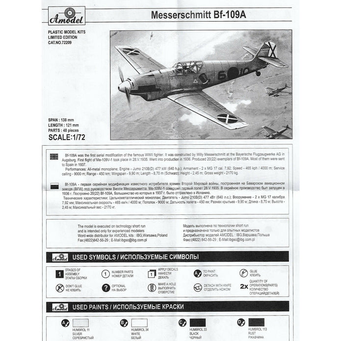 Messerschmitt Bf-109A German fighter Scale 1:72 Amodel AMO72209 Plastic Airplane Model Kit