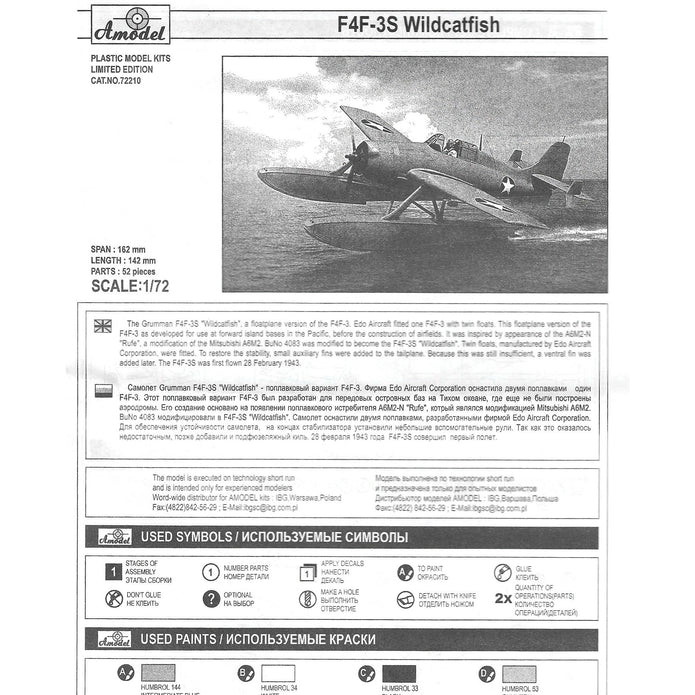 F4F-3S«Widcatfish» USAF floatplane Scale 1:72 Amodel AMO72210 Plastic Airplane Model Kit