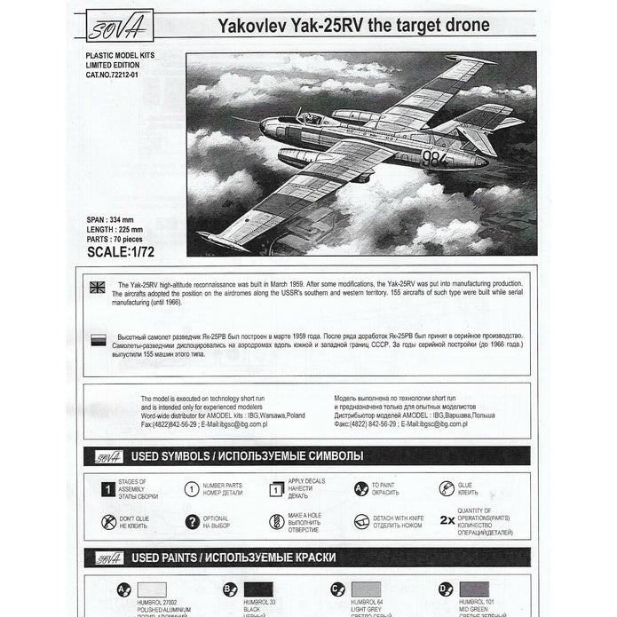 Wholesale: Yakovlev Yak-25RV the target dron (limited edition) Scale 1:72 Amodel AMO72212-01 Scale Airplane Model Kit