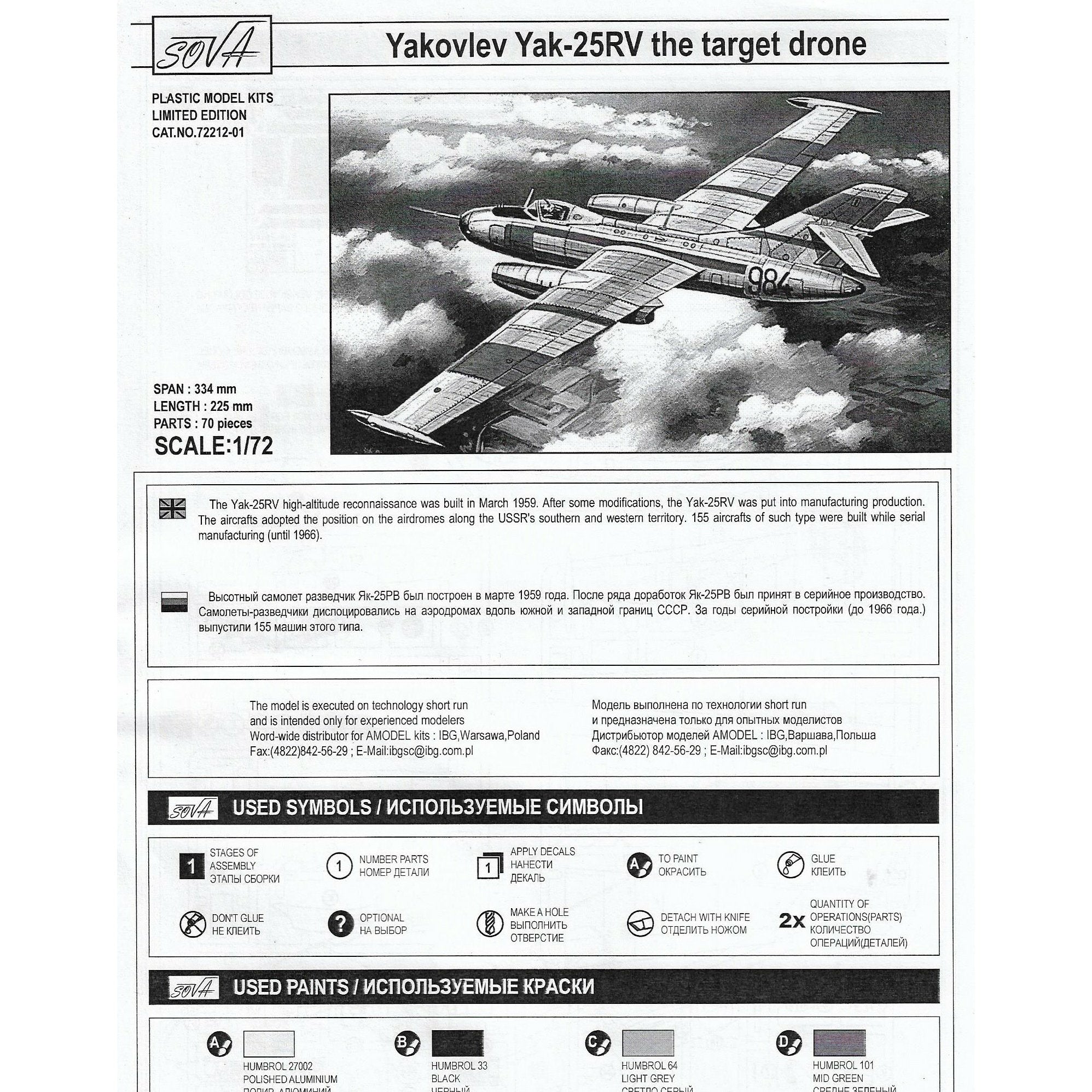 Wholesale: Yakovlev Yak-25RV the target dron (limited edition) Scale 1:72 Amodel AMO72212-01 Scale Airplane Model Kit