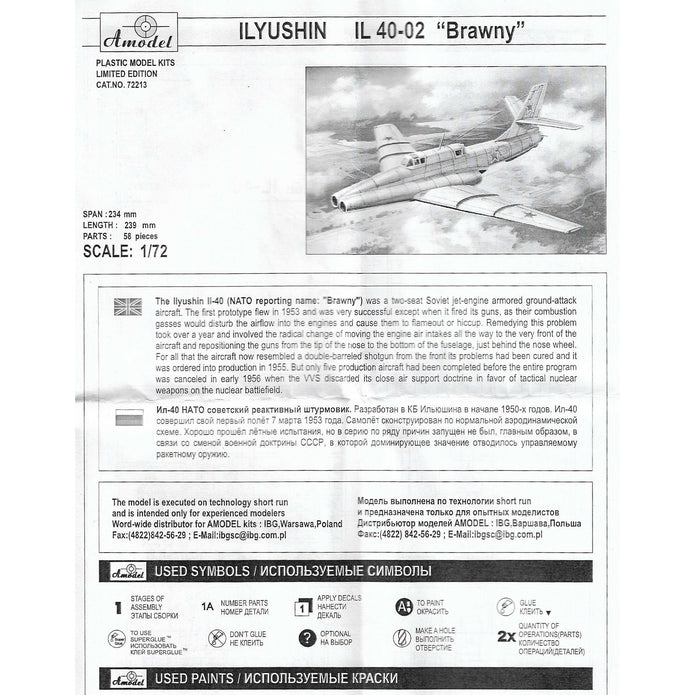 Ilyushin IL-40 «Brawny« Soviet jet-engined armored aircraft, 2nd prototype Scale 1:72 Amodel AMO72213 Scale Airplane Model Kit