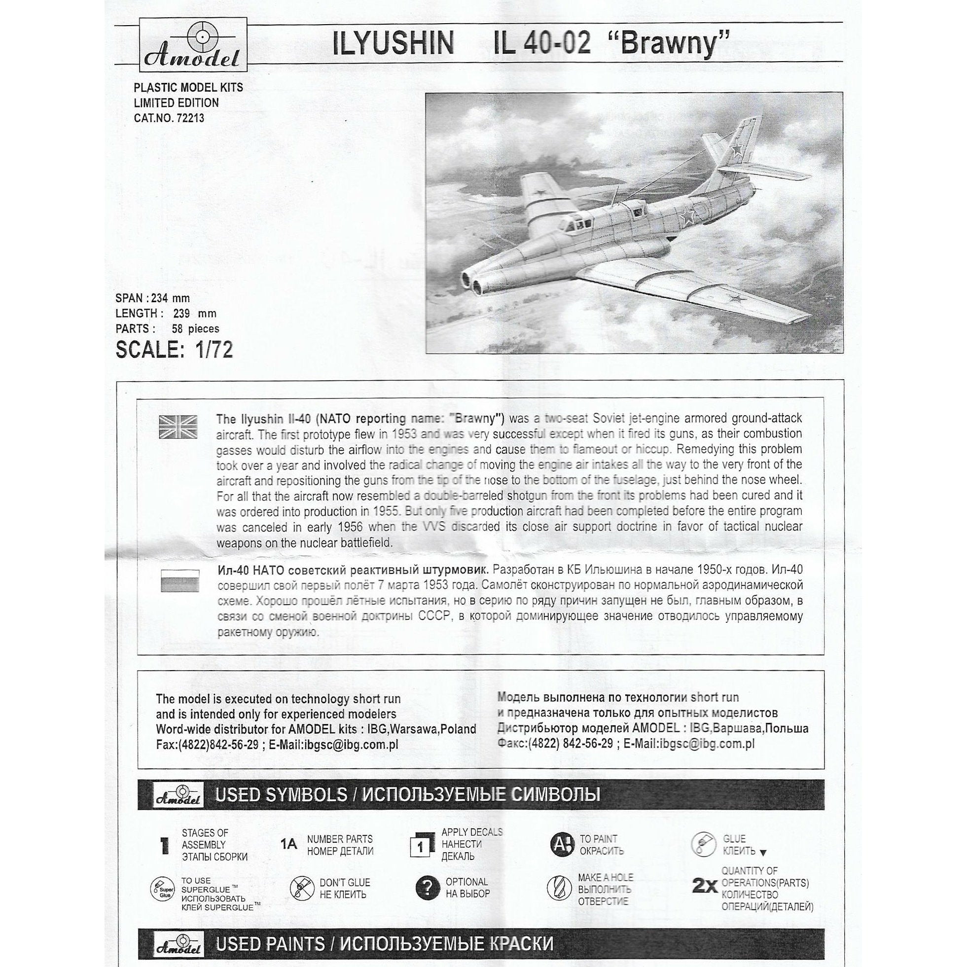 Ilyushin IL-40 «Brawny« Soviet jet-engined armored aircraft, 2nd prototype Scale 1:72 Amodel AMO72213 Scale Airplane Model Kit