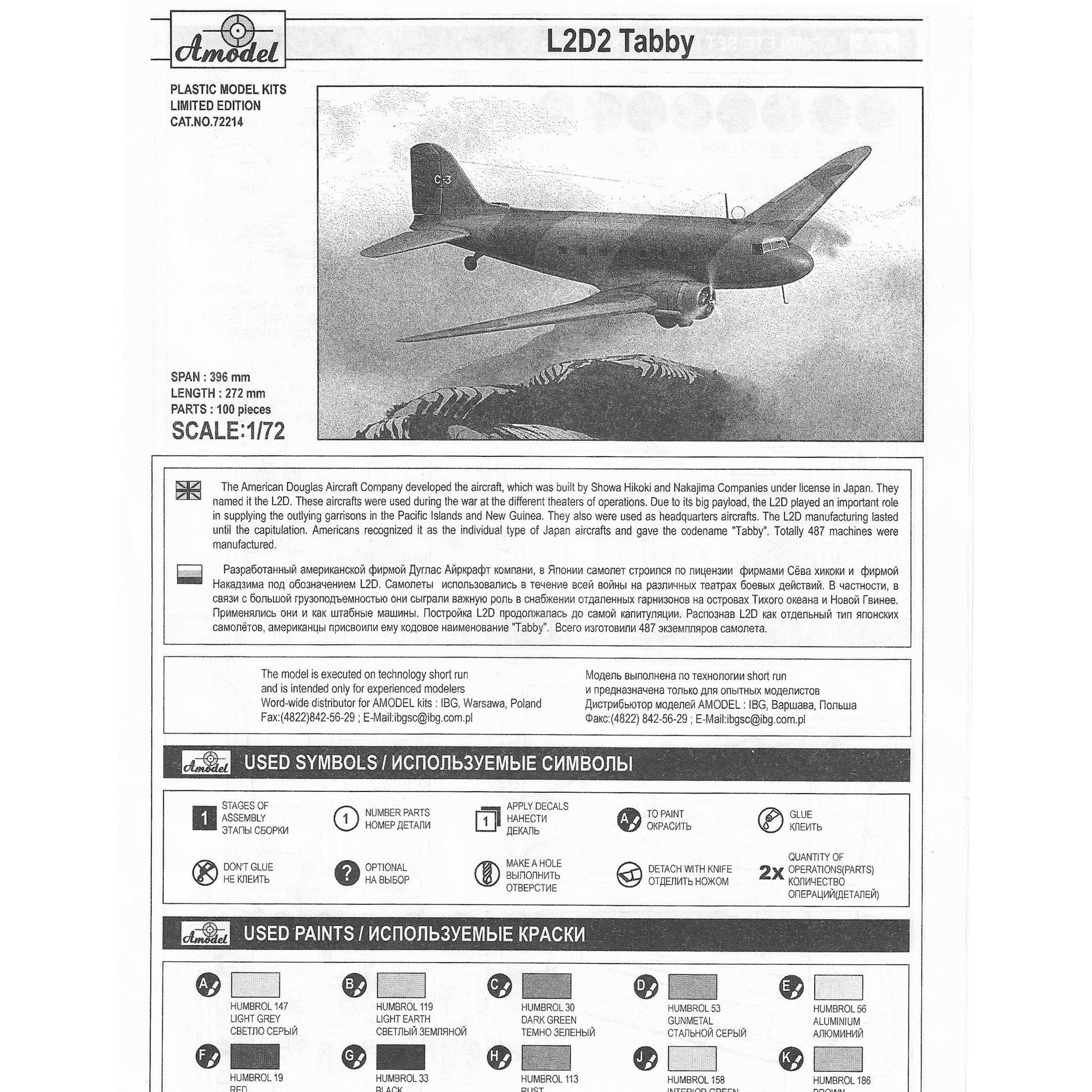 L2D2 
