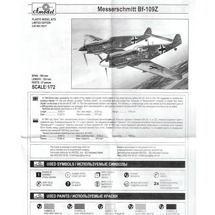 Messerschmitt Bf-109Z Scale 1:72 Amodel AMO72217 Plastic Airplane Model Kit