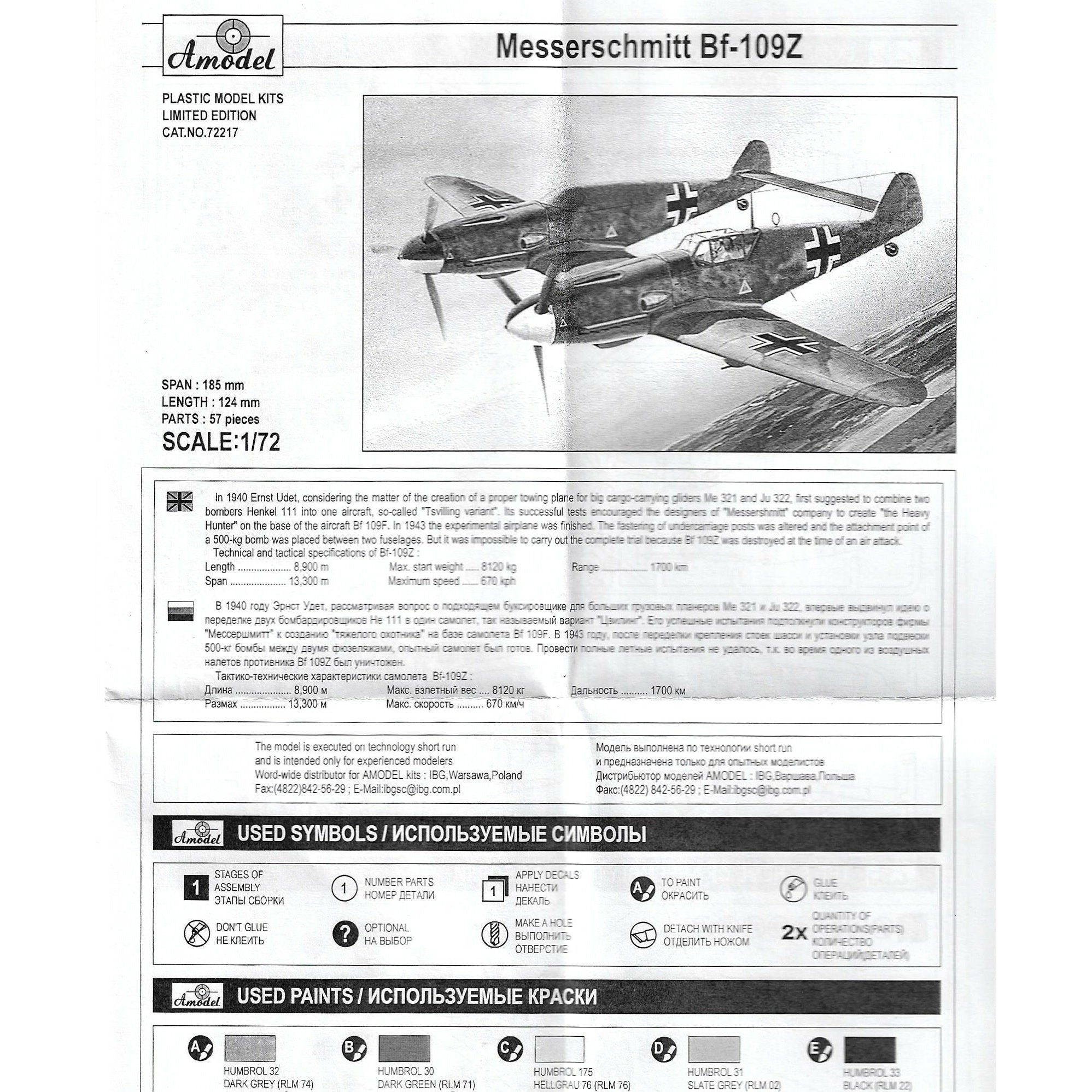 Messerschmitt Bf-109Z Scale 1:72 Amodel AMO72217 Plastic Airplane Model Kit