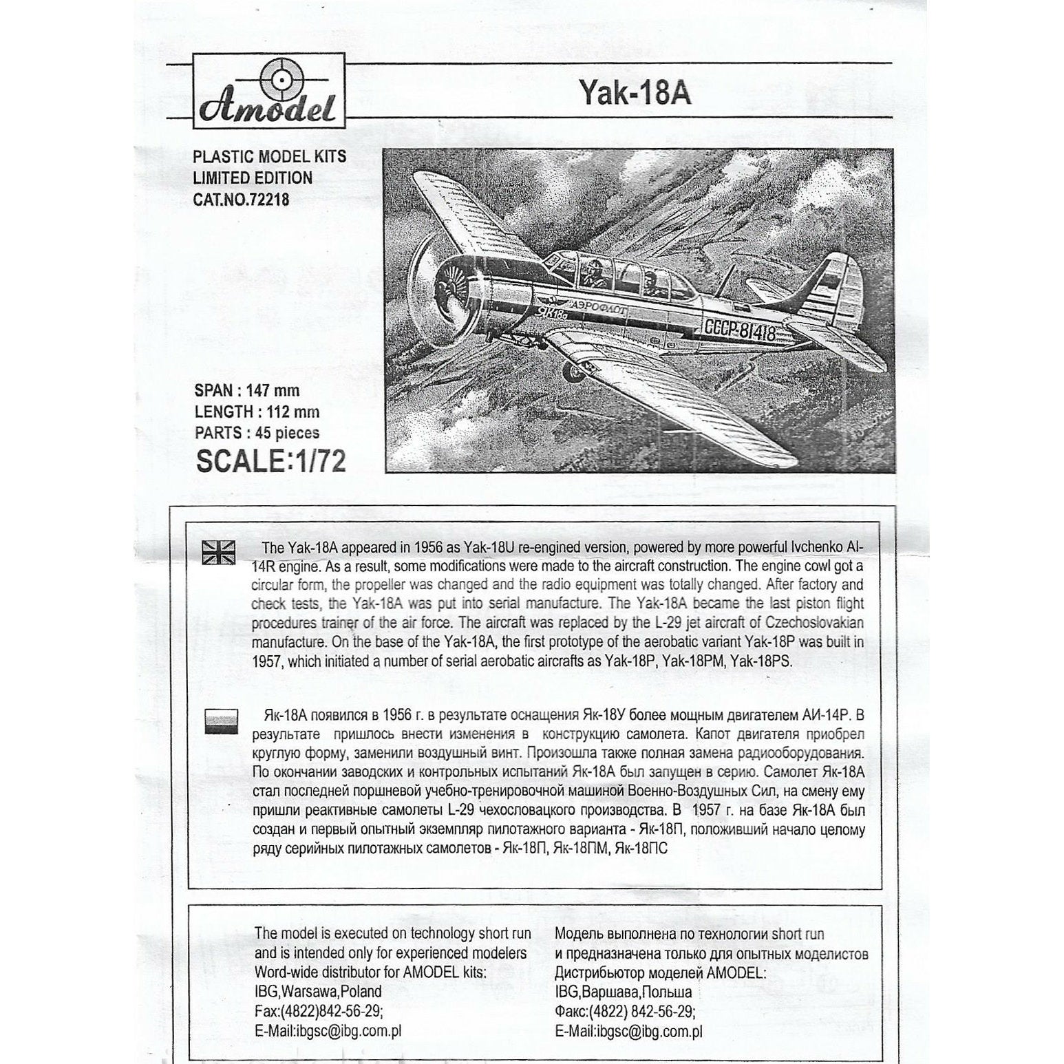 Yakovlev Yak-18 Soviet primary trainer aircraft Scale 1:72 Amodel AMO72218 Plastic Airplane Model Kit
