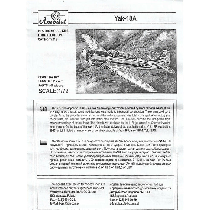 Yakovlev Yak-18 Soviet primary trainer aircraft Scale 1:72 Amodel AMO72218 Plastic Airplane Model Kit