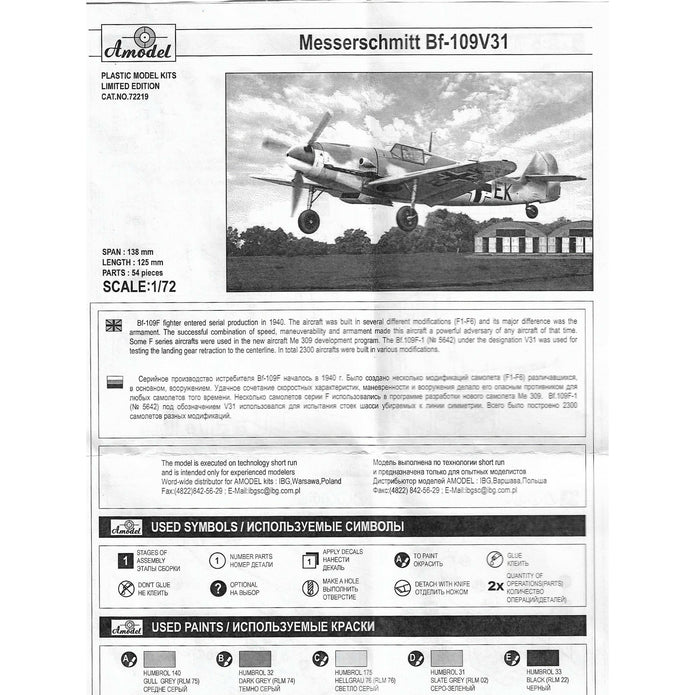 Messerschmitt Bf-109V31 Scale 1:72 Amodel AMO72219 Plastic Airplane Model Kit