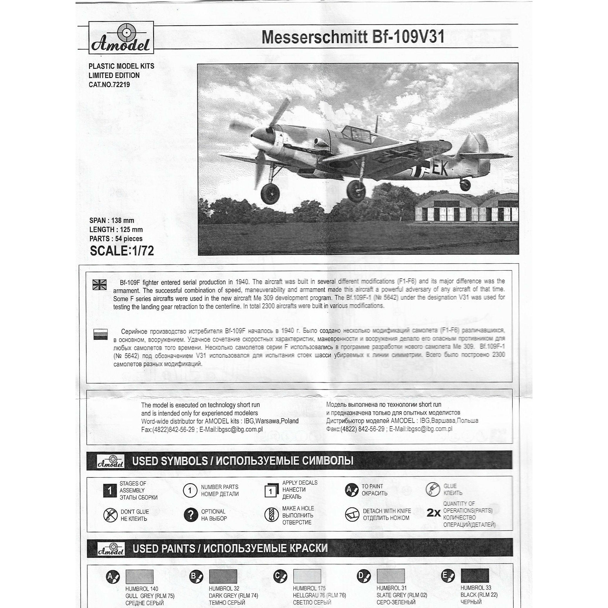 Messerschmitt Bf-109V31 Scale 1:72 Amodel AMO72219 Plastic Airplane Model Kit