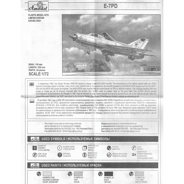 E-7PD Soviet aircraft Scale 1:72 Amodel AMO72221 Plastic Airplane Model Kit