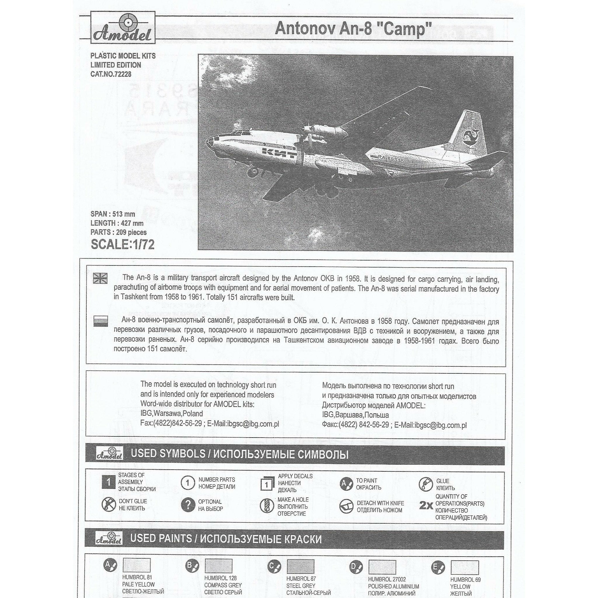 Plastic model Antonov An-8 civil aviation Scale 1:72 Amodel AMO72228 Plastic Airplane Model Kit