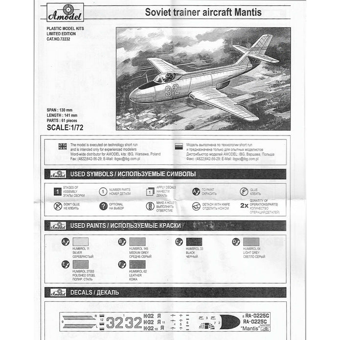 Yakovlev Yak-32 "Mantis" Soviet trainer aircraft Scale 1:72 Amodel AMO72232 Plastic Airplane Model Kit