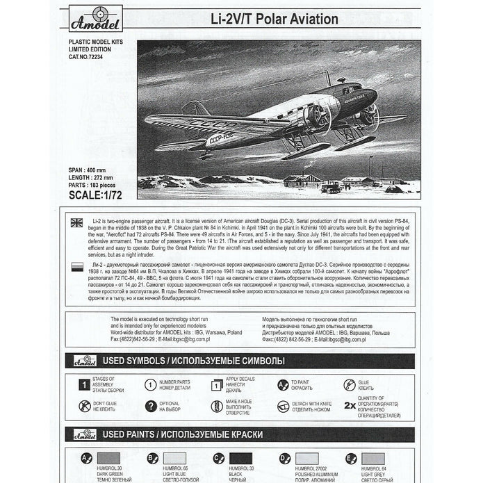 Lisunov Li-2V/T Soviet polar aircraft Scale 1:72 Amodel AMO72234 Plastic Airplane Model Kit