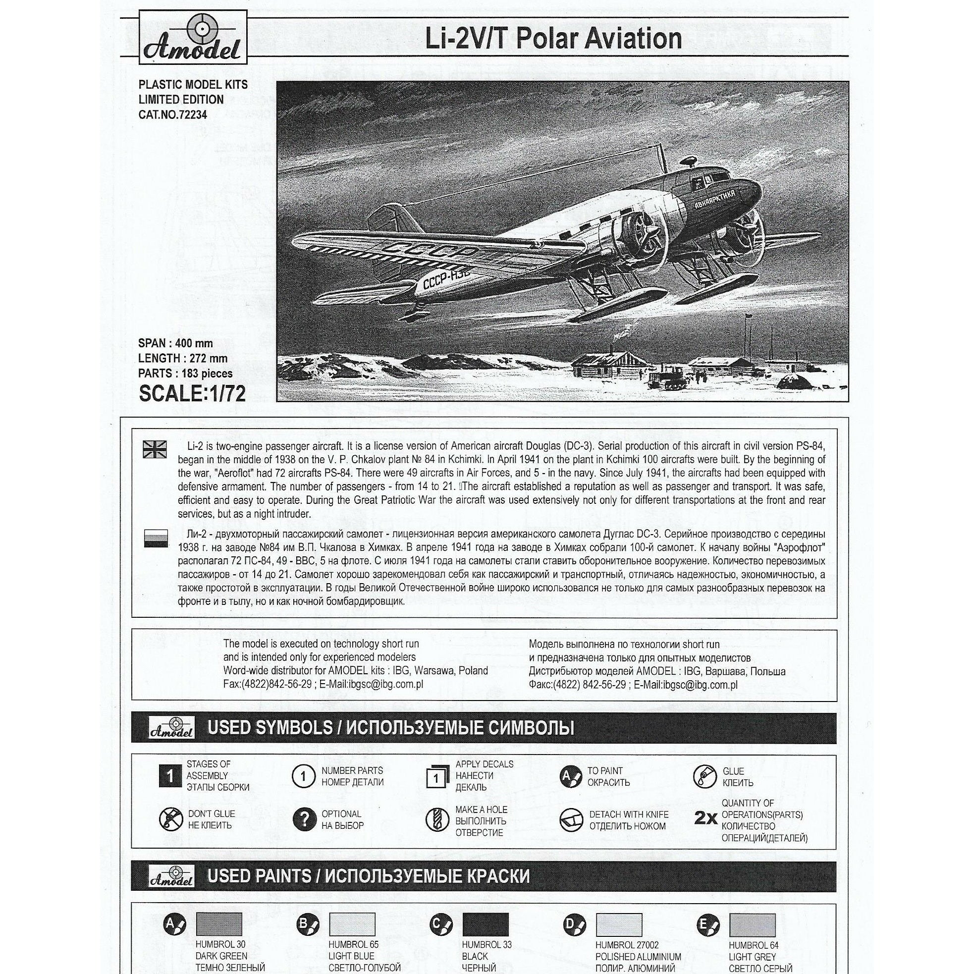 Lisunov Li-2V/T Soviet polar aircraft Scale 1:72 Amodel AMO72234 Plastic Airplane Model Kit