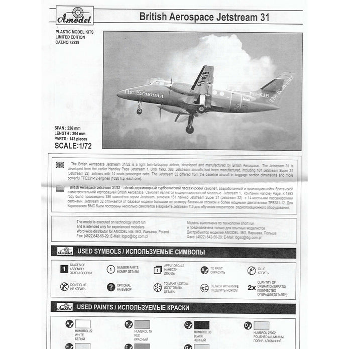 Jetstream 31 British airliner Scale 1:72 Amodel AMO72238 Plastic Airplane Model Kit