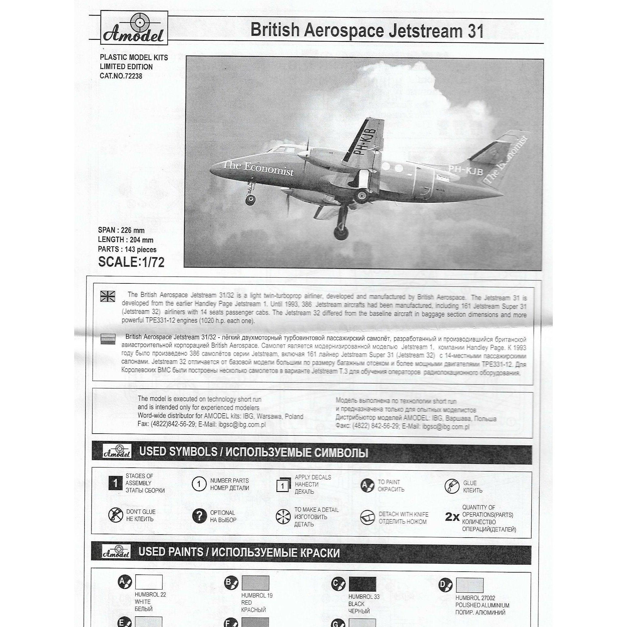 Jetstream 31 British airliner Scale 1:72 Amodel AMO72238 Plastic Airplane Model Kit