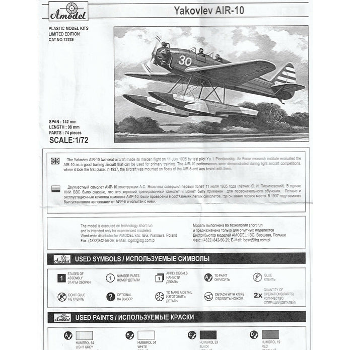 Yakovlev AIR-10 Scale 1:72 Amodel AMO72239 Plastic Airplane Model Kit
