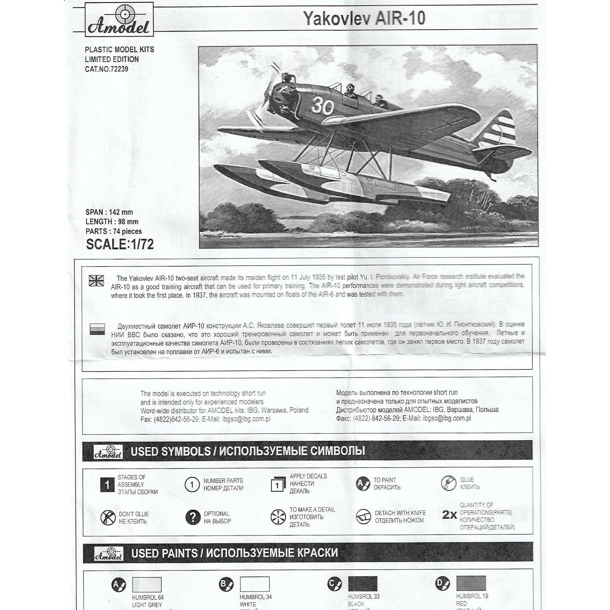 Yakovlev AIR-10 Scale 1:72 Amodel AMO72239 Plastic Airplane Model Kit