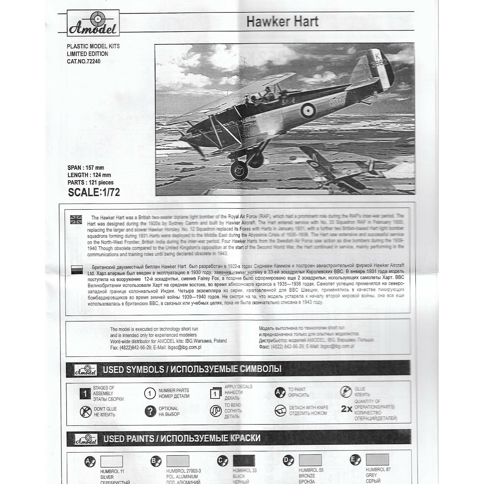 Hawker Hart Scale 1:72 Amodel AMO72240 Plastic Airplane Model Kit