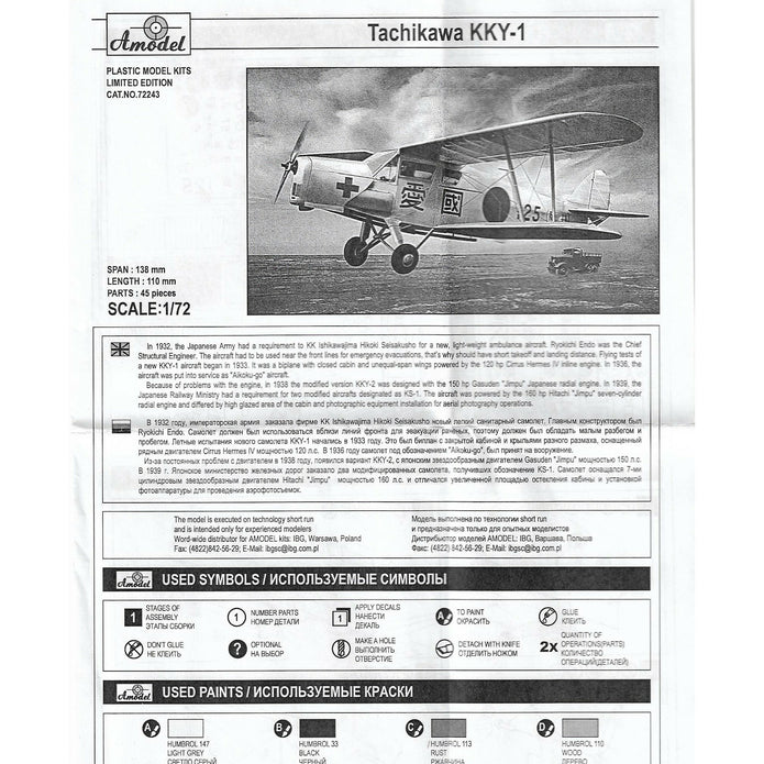 Tachikawa KKY-1 Scale 1:72 Amodel AMO72243 Plastic Airplane Model Kit