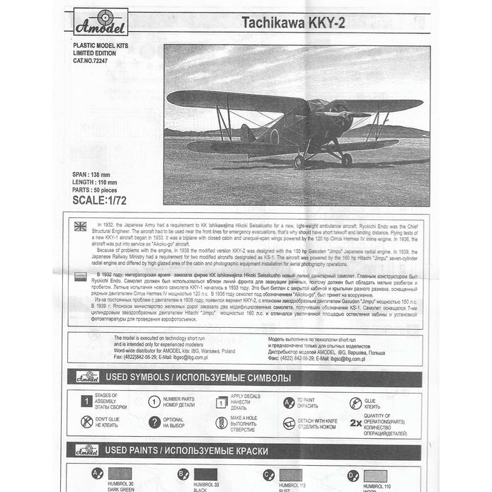Tachikawa KKY-2 Scale 1:72 Amodel AMO72247 Plastic Airplane Model Kit
