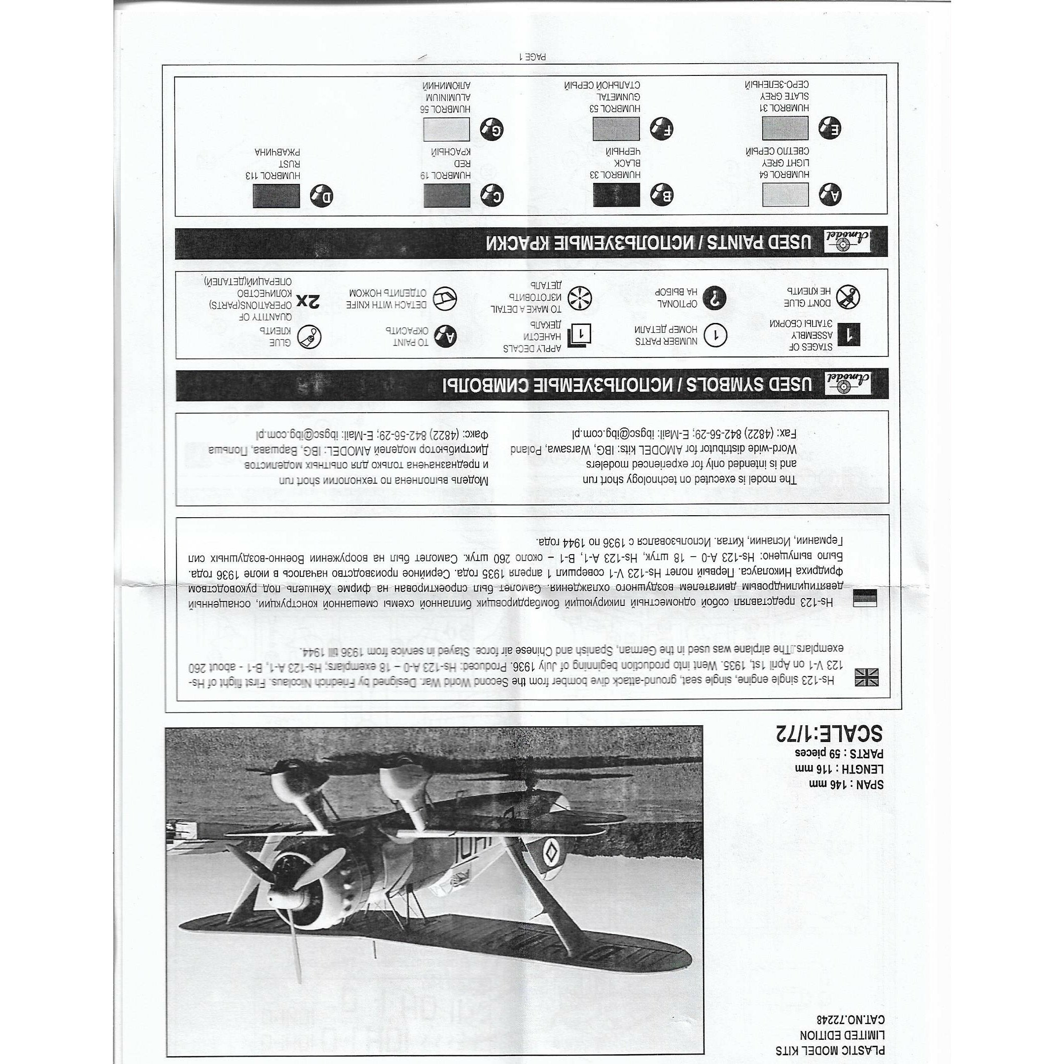 Biplane Henschel Hs 123C dive-bomber Scale 1:72 Amodel AMO72248 Plastic Airplane Model Kit
