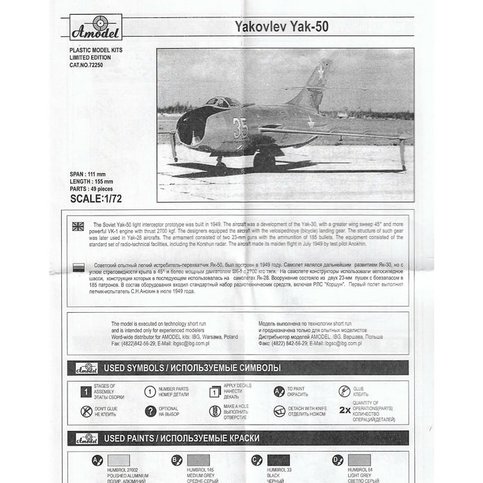 Yak-50 (1949) Scale 1:72 Amodel AMO72250 Plastic Airplane Model Kit