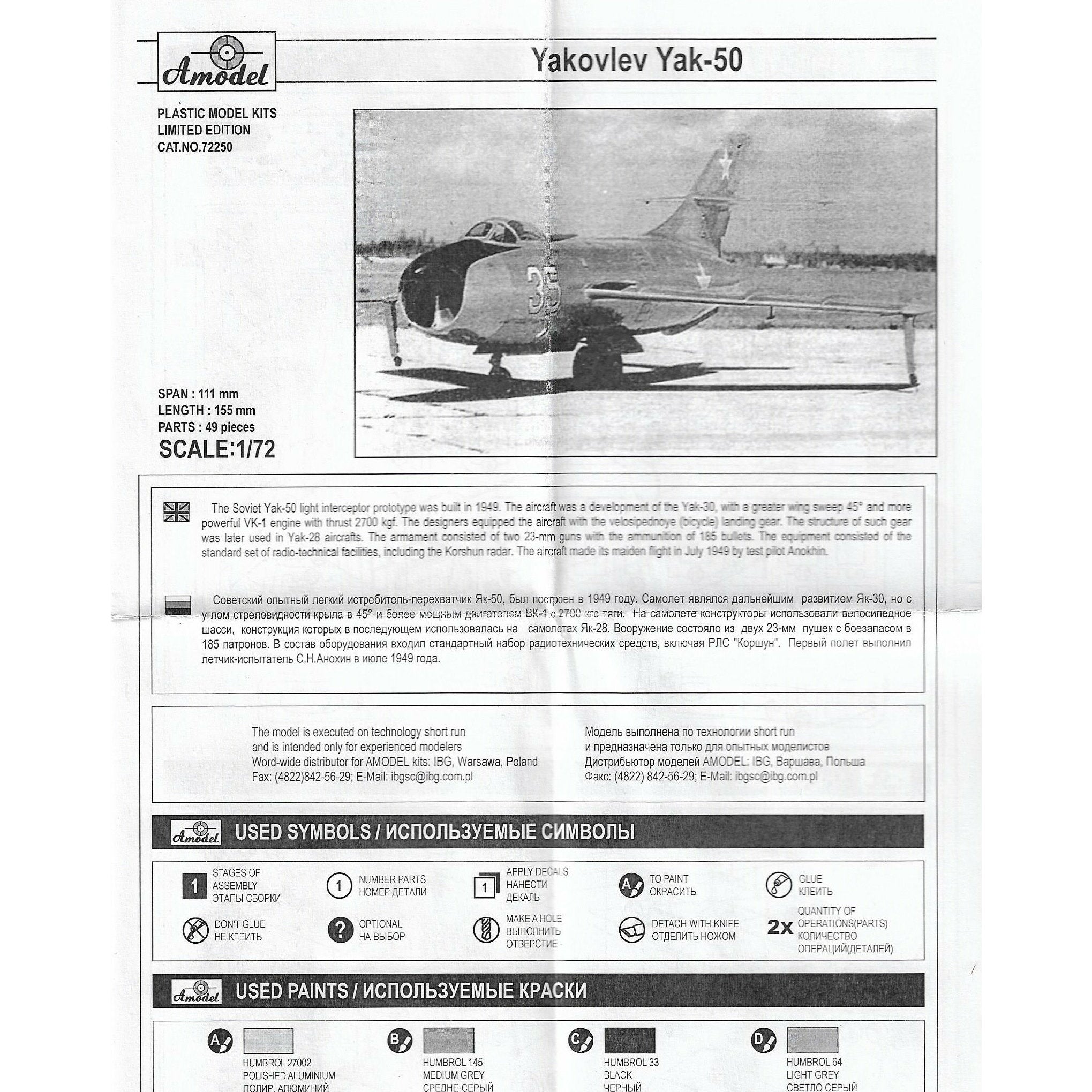 Yak-50 (1949) Scale 1:72 Amodel AMO72250 Plastic Airplane Model Kit