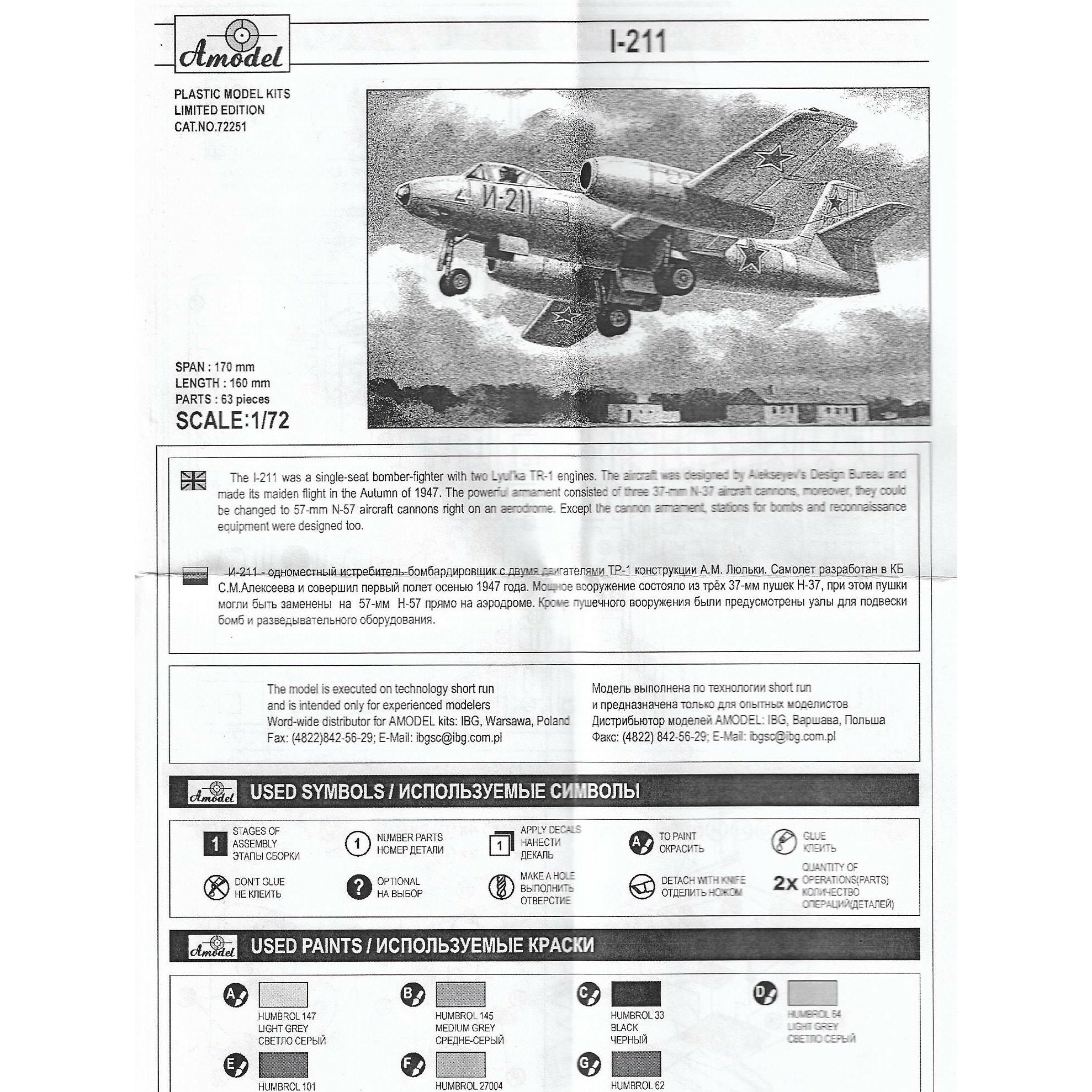 Alexeyev I-211 Scale 1:72 Amodel AMO72251 Plastic Airplane Model Kit