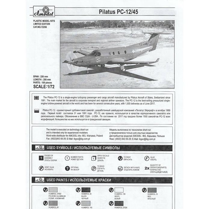 Pilatus PS-12/45 (Okavango Air Rescue) Scale 1:72 Amodel AMO72256 Plastic Airplane Model Kit