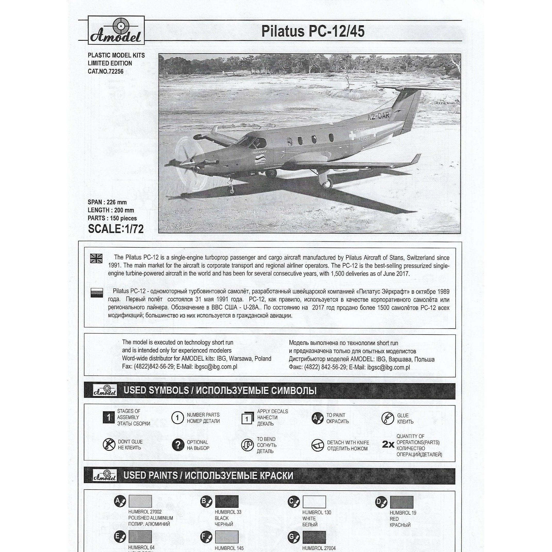 Pilatus PS-12/45 (Okavango Air Rescue) Scale 1:72 Amodel AMO72256 Plastic Airplane Model Kit
