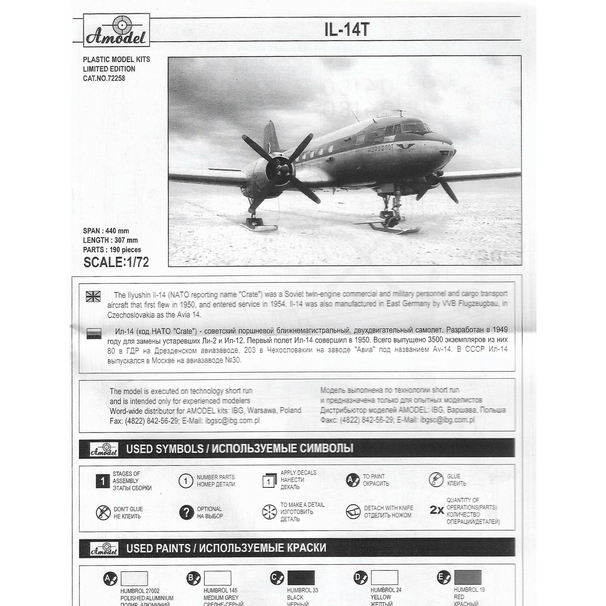 Ilyushin IL-14T, polar aviation Scale 1:72 Amodel AMO72258 Scale Airplane Model Kit