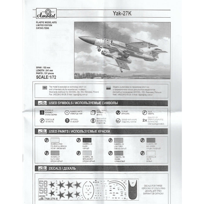 Yakovlev Yak-27 K-8 Scale 1:72 Amodel AMO72263 Scale Airplane Model Kit