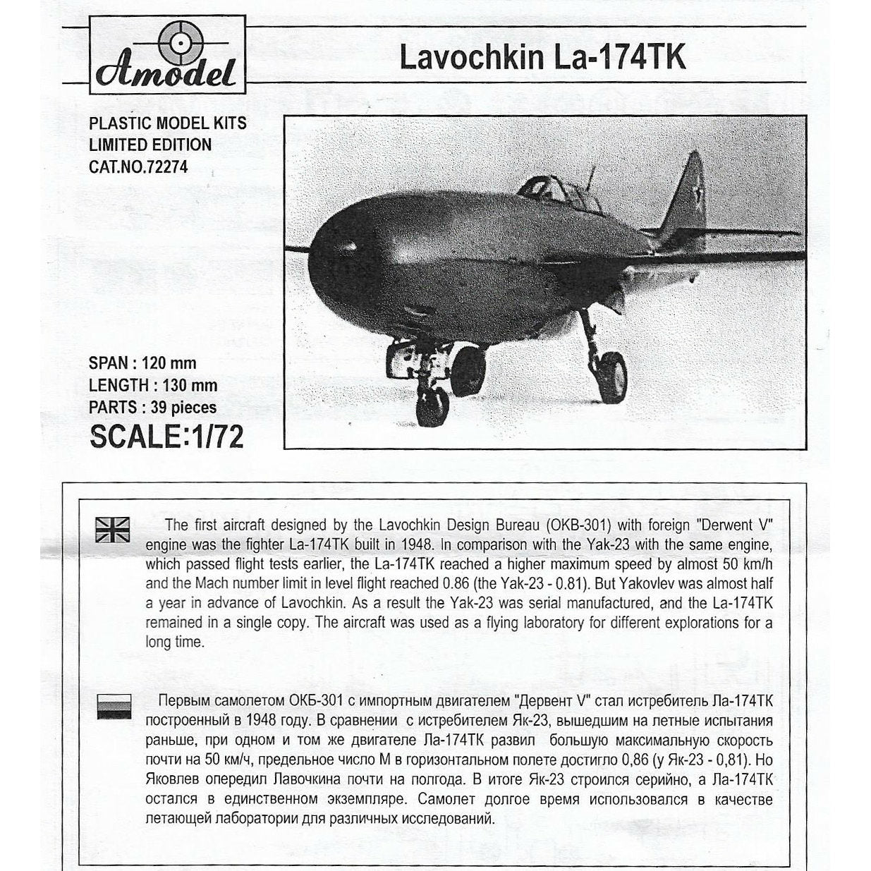 Lavochkin La-174TK Scale 1:72 Amodel AMO72274 Plastic Model Kit