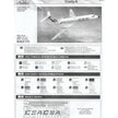 Tupolev Tu-134A CSA Scale 1:72 Amodel AMO72278 Plastic Model Kit