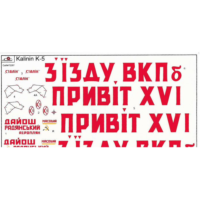 Kalinin K-5 Scale 1:72 Amodel AMO72287 Plastic Airplane Model Kit
