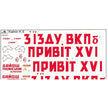 Kalinin K-5 Scale 1:72 Amodel AMO72287 Plastic Airplane Model Kit