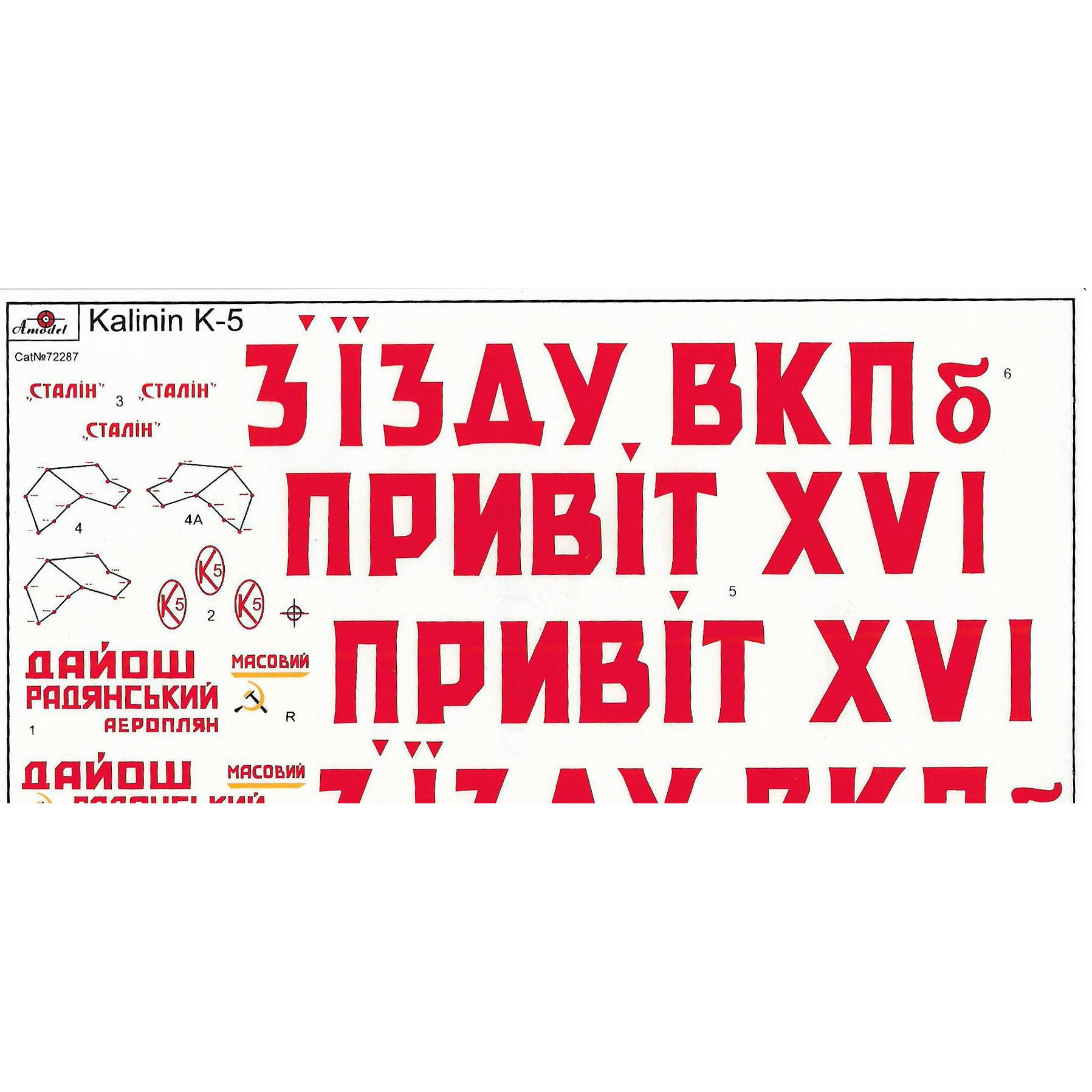 Kalinin K-5 Scale 1:72 Amodel AMO72287 Plastic Airplane Model Kit