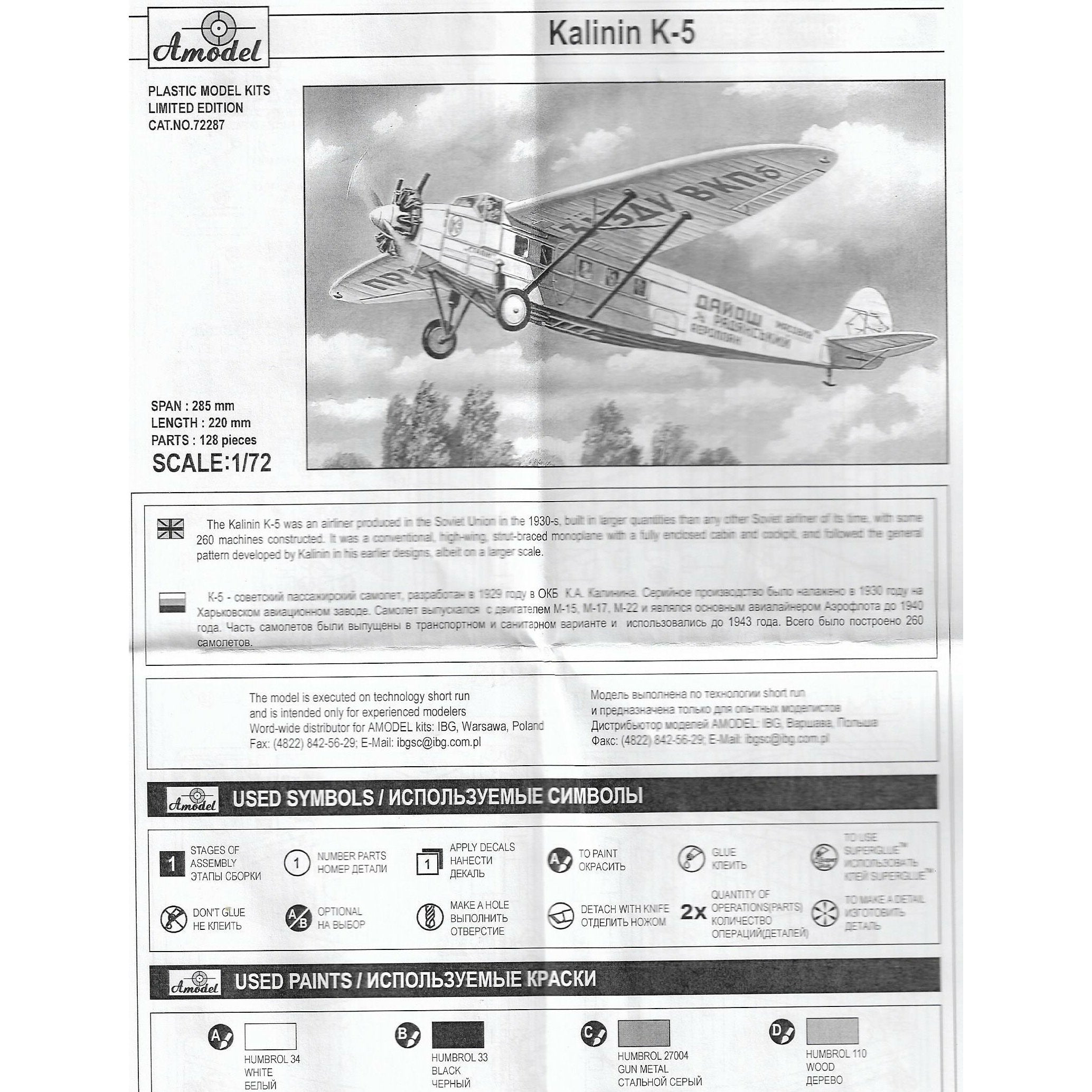 Kalinin K-5 Scale 1:72 Amodel AMO72287 Plastic Airplane Model Kit
