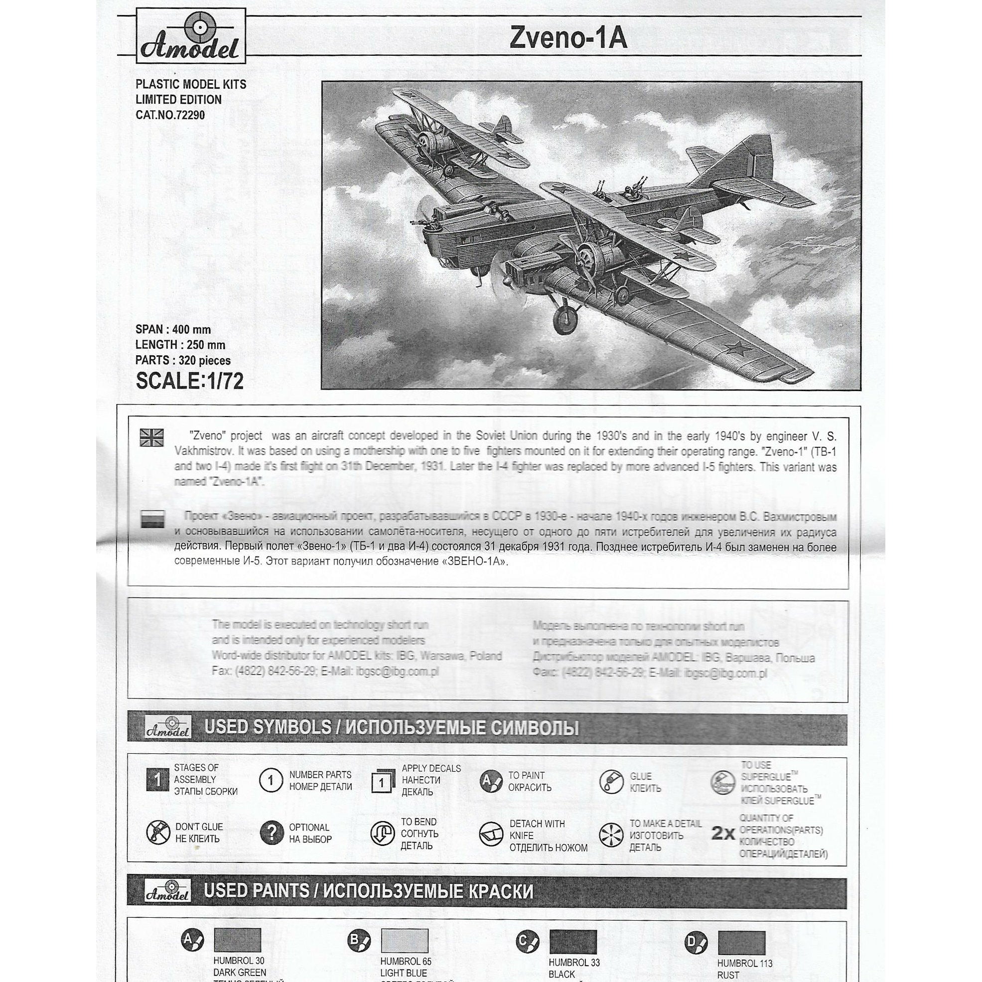 Zveno-1A TB-1 & I-5 Scale 1:72 Amodel AMO72290 Plastic Airplane Model Kit