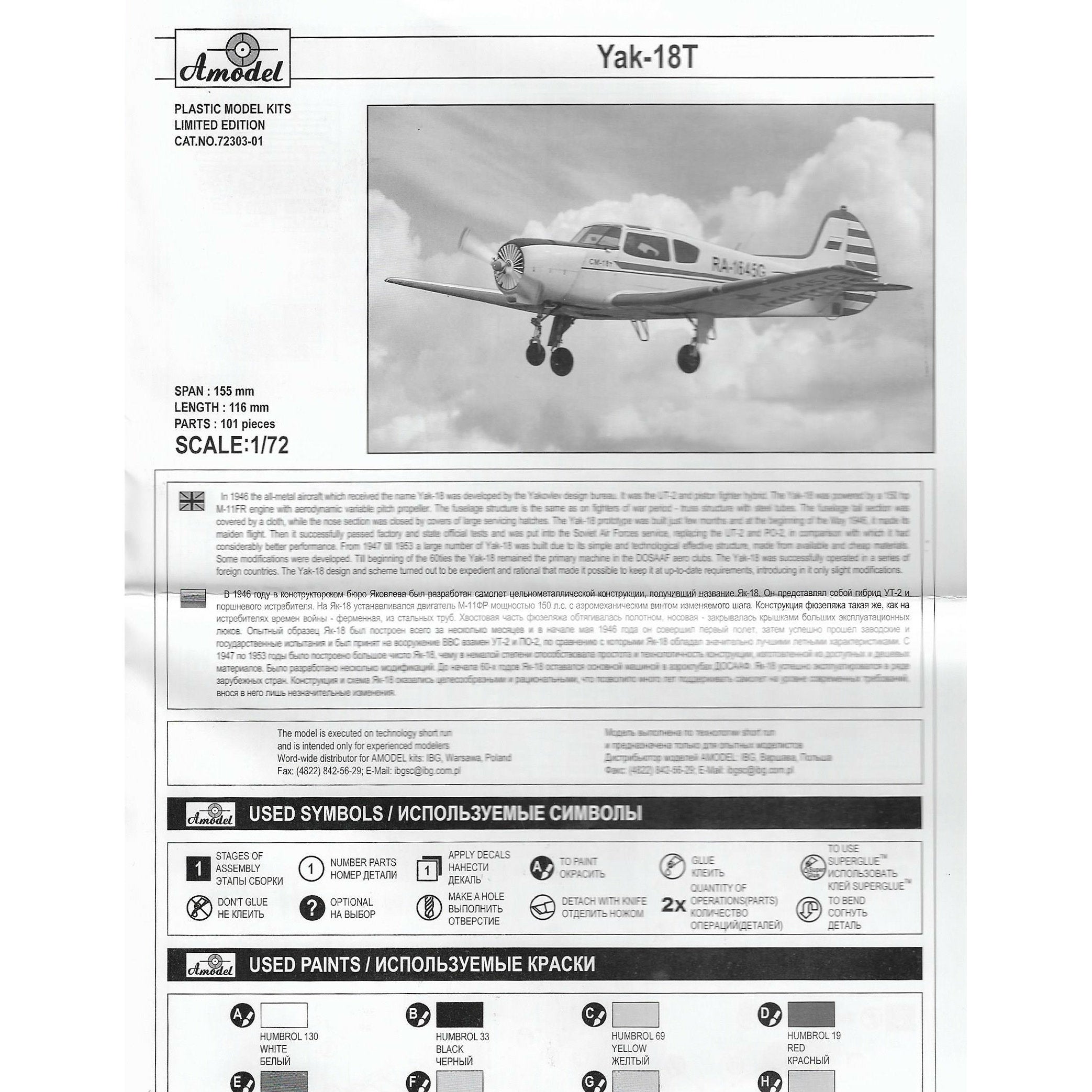Yakovlev Yak-18T Scale 1:72 Amodel AMO72303-01 Scale Model Kit