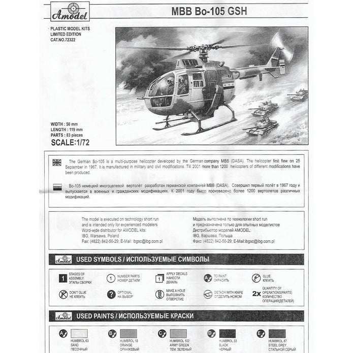 Helicopter MBB Bo-105 GSH Scale 1:72 Amodel AMO72322 Plastic Helicopter Model Kit