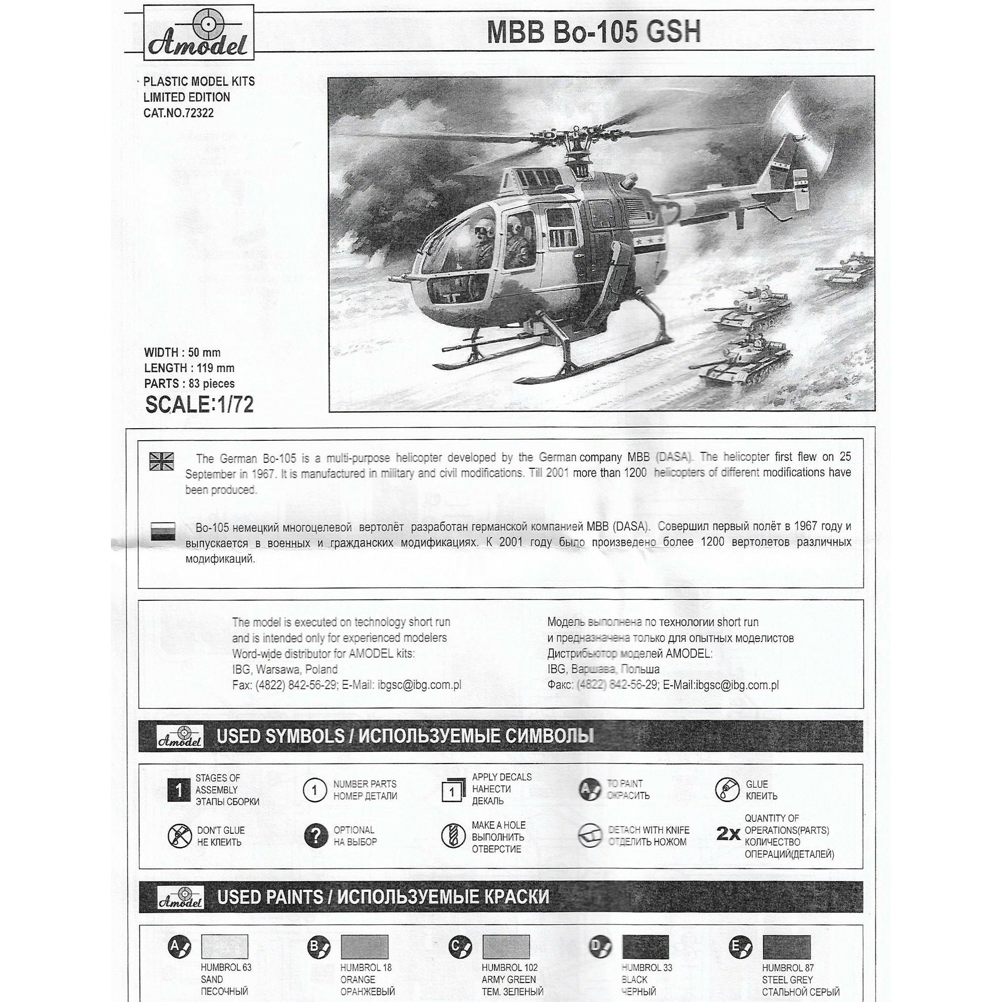 Helicopter MBB Bo-105 GSH Scale 1:72 Amodel AMO72322 Plastic Helicopter Model Kit