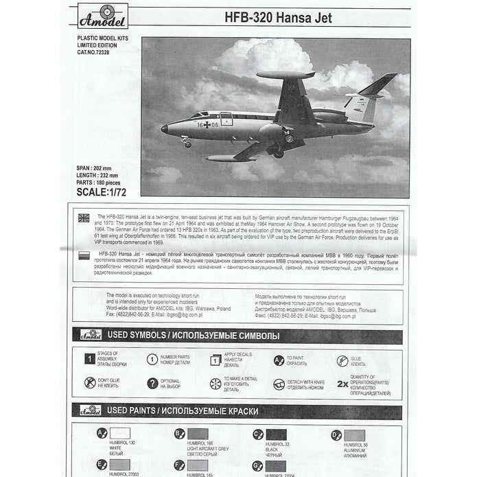 aircraft HFB-320 Hansa Jet, Lufthansa Scale 1:72 Amodel AMO72328 Plastic Airplane Model Kit