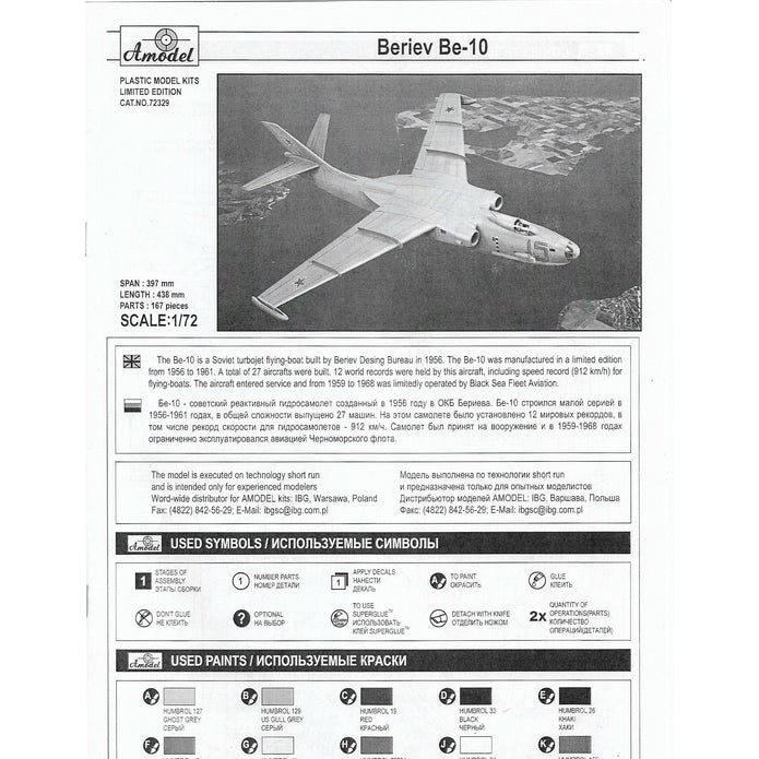 hydroplane Beriev Be-10, NATO code "Mallow" Scale 1:72 Amodel AMO72329 Plastic Airplane Model Kit